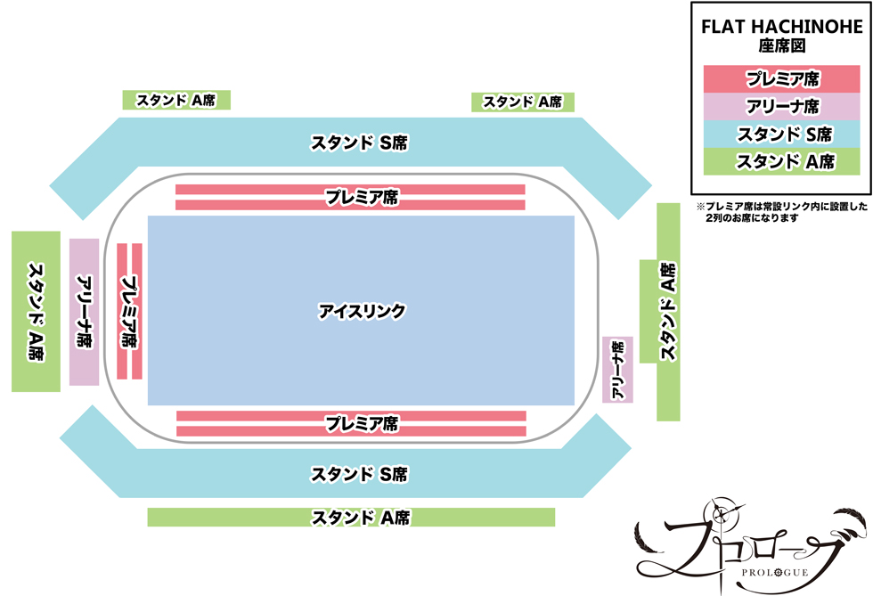 半額買い物 【ライブフォト付き】羽生結弦 プロローグ愛蔵版ブック